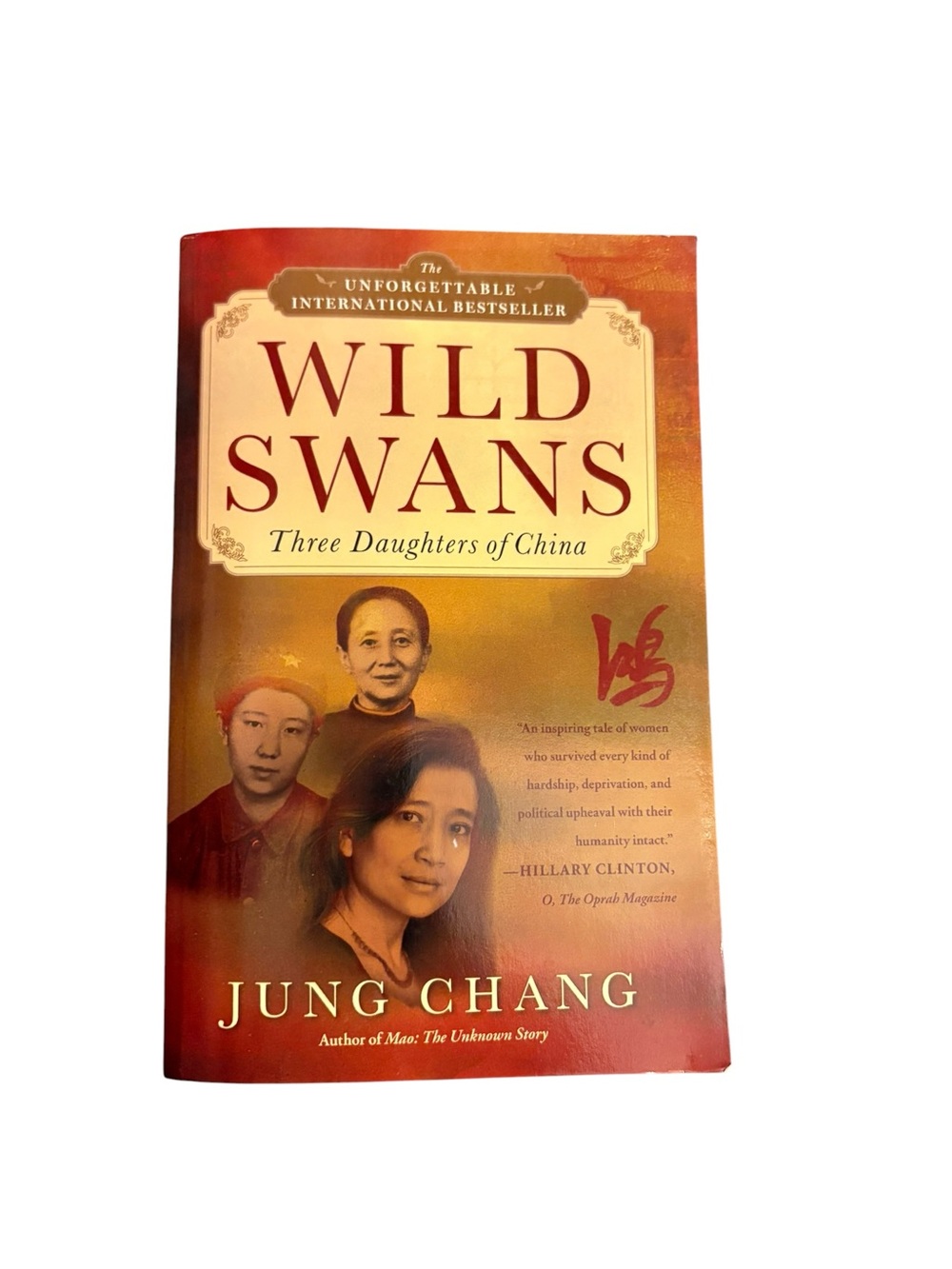 3/$20 Wild Swans by Jung Chang — Gold & Red Paperback